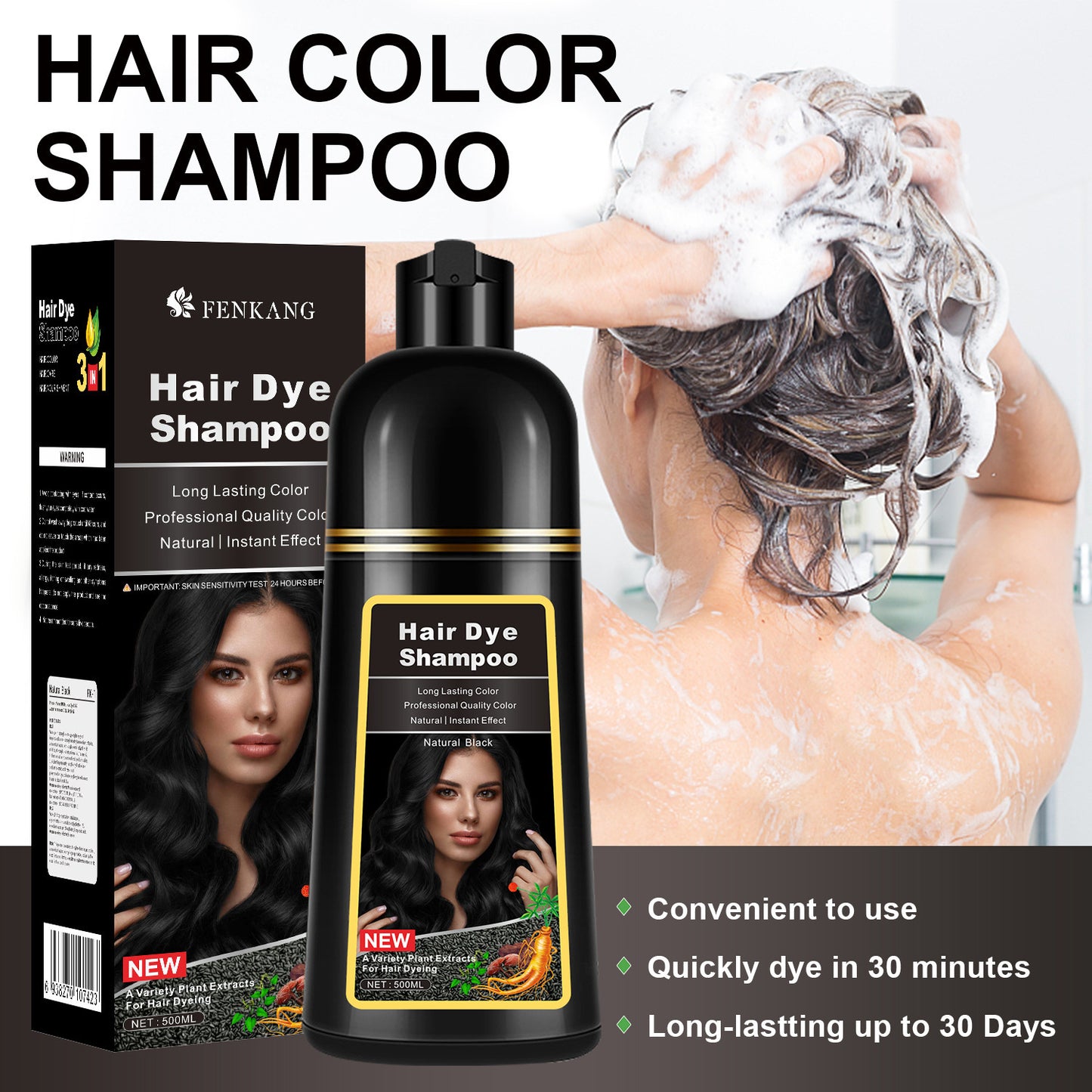 Hair Color Shampoo